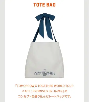 [ACT : PROMISE JAPANI TOTE BAG