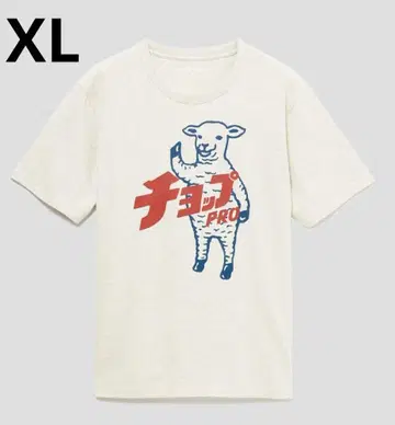 그라니프 라무초프 내추럴 XL 사이즈