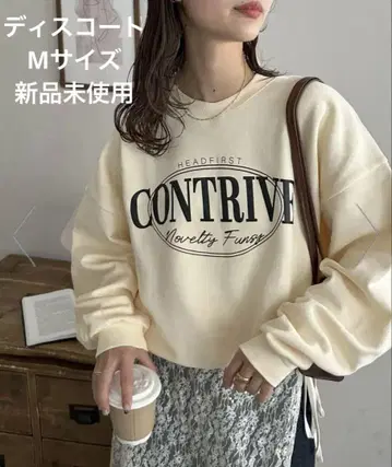 디스코트 M 사이즈 크림 컬러 오버 사이즈 트레이닝복