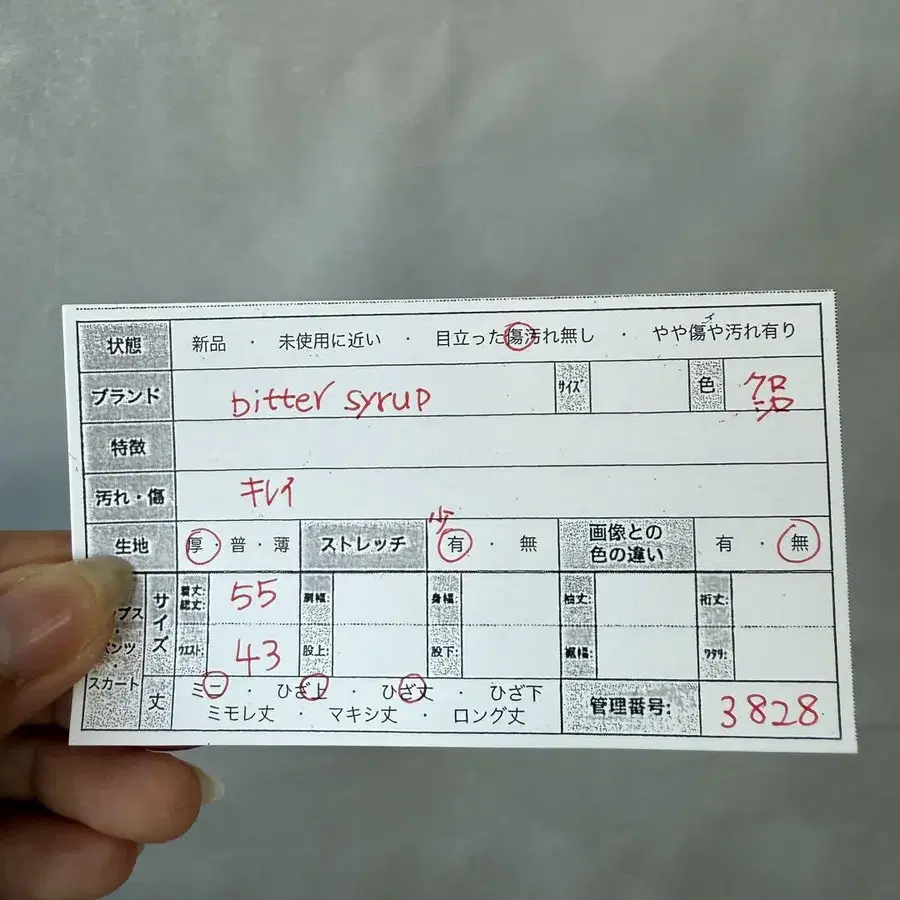 2번째 상품 이미지
