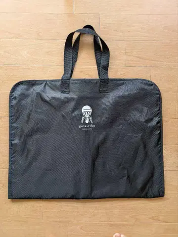블랙 가먼트 백 옷걸이 포함 고타이리쿠