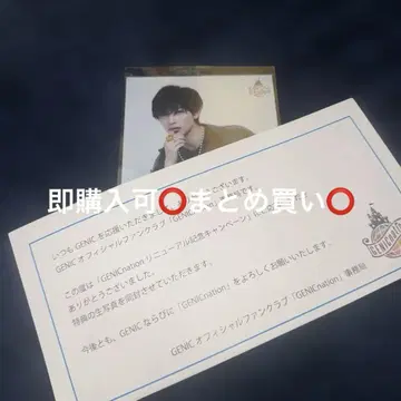 GENIC GENICnation 마시코 아츠키 브로마이드