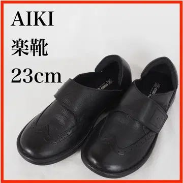 O5528 AIKI 수월한 신발 신발 주걱 불필요 23cm 블랙