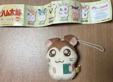 햄토리 노폿쿤 가챠