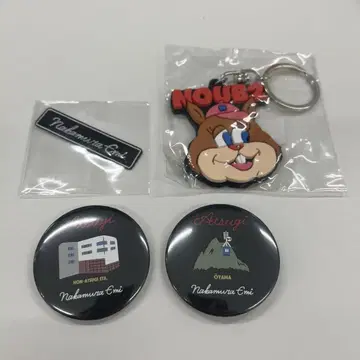 NakamuraEmi 와펜 캔배치 키링