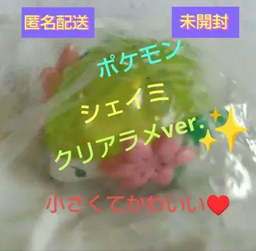 포켓몬 쉐이미 피규어 타카라토미 shaymin 클리어 라메ver.