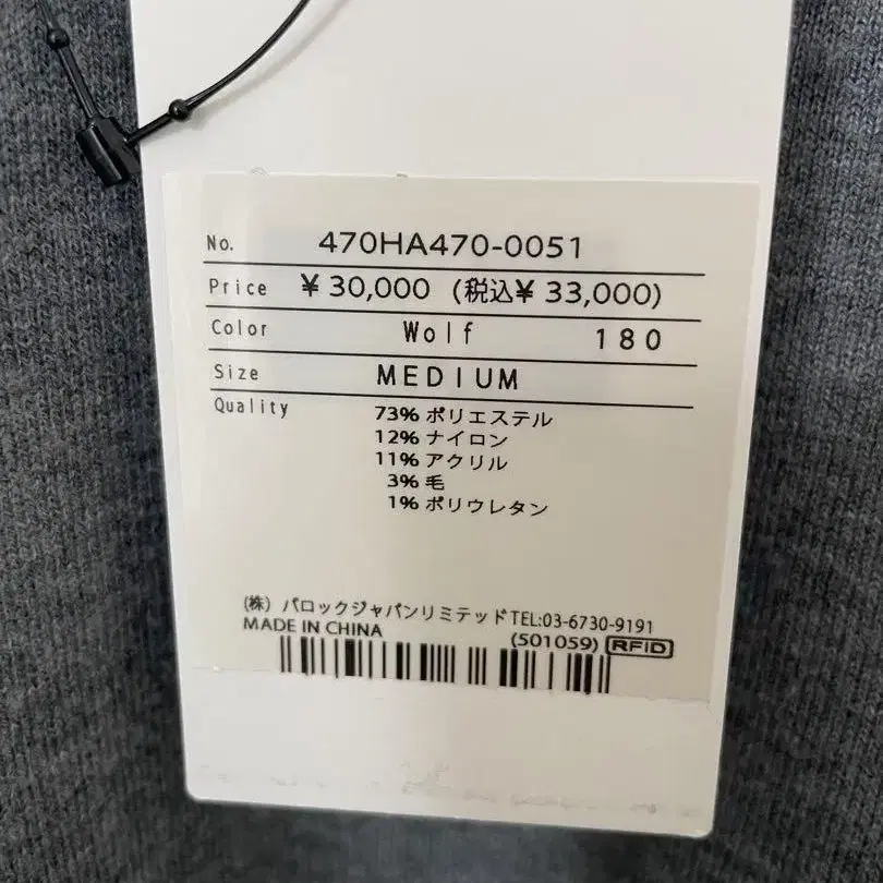 9번째 상품 이미지