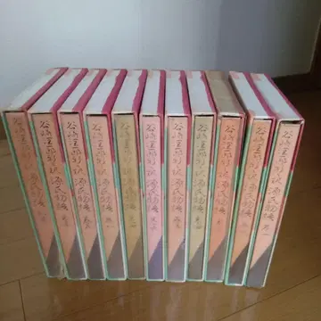 신역 겐지 이야기 전권 타니자키 준이치로