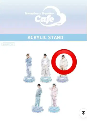 [TXT CAFE 2024] 아크릴 스탠드 카페 범규