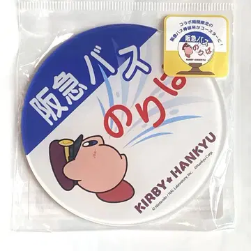 [ 당일 발송 ] 별의 커비 한큐 기차 콜라보 아크릴 마그넷 코스터