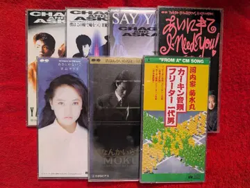 CD 포니캐니언 3~8cm CD 세트