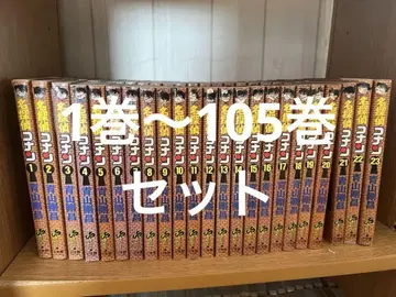 코난 전 105권 세트 [ 당일 발송 ]