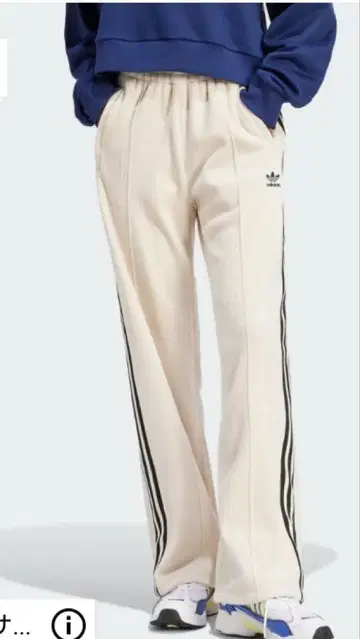 adidas 트랙 팬츠 XS 벨로아