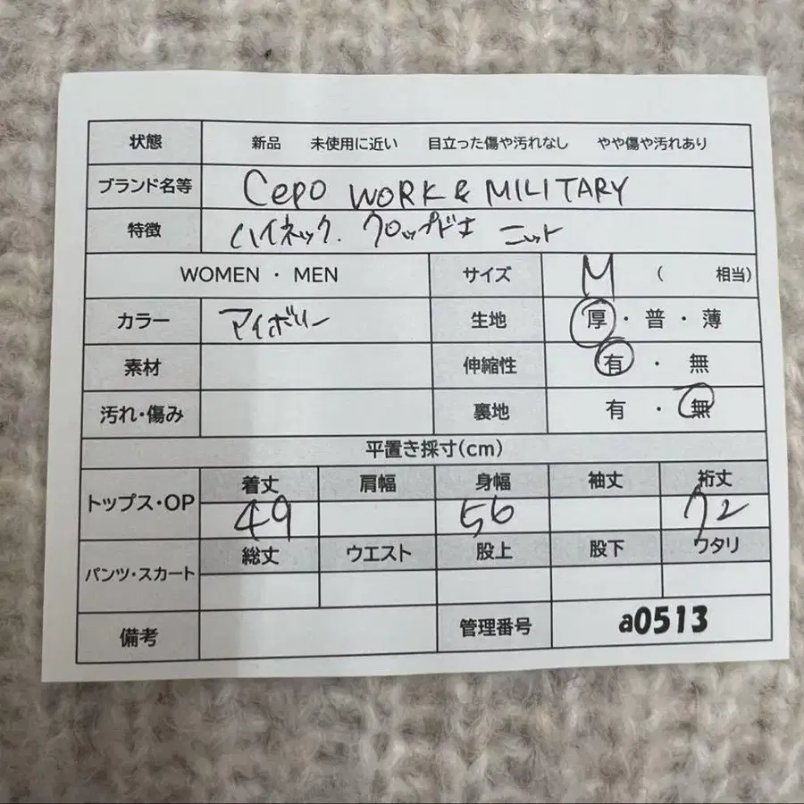 12번째 상품 이미지