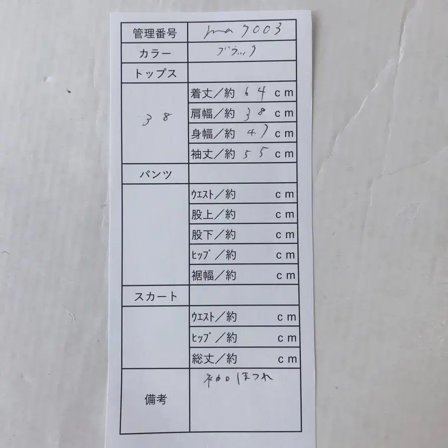 10번째 상품 이미지