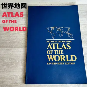 NATIONAL GEOGRAPHIC ATLAS OF THE WORLD