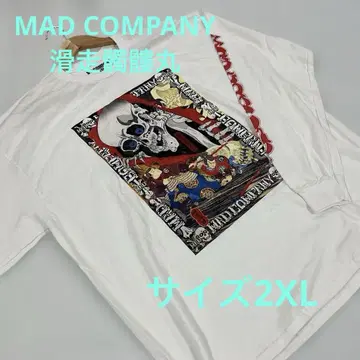 MAD COMPANY 활주 해골환 롱T 화이트 2XL #2260