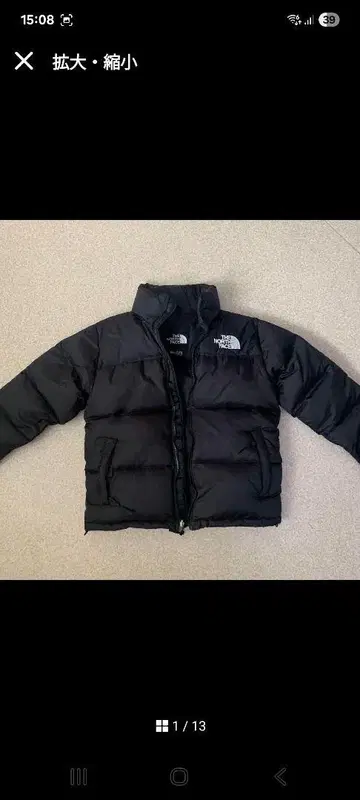 THE NORTH FACE 블랙 다운 자켓 S 사이즈