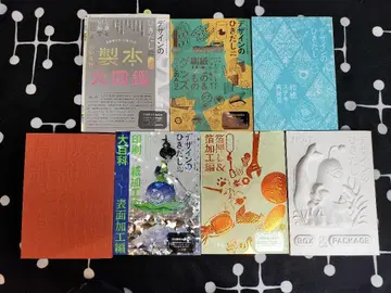 디자인의 서랍 No.41-47 묶음 판매