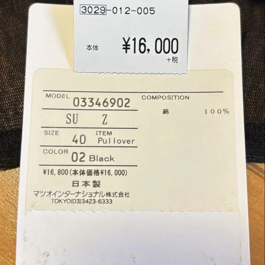 6번째 상품 이미지