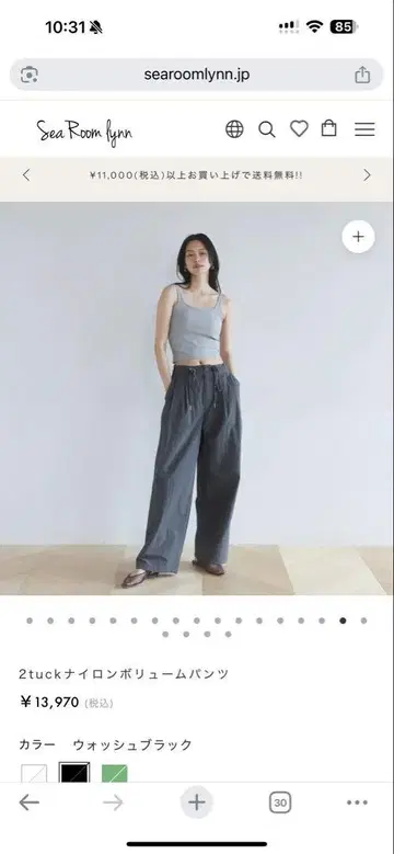 2 tuck 나일론 볼륨 팬츠 S [워시 블랙]