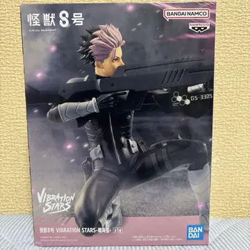 BANDAI VIBRATION STARS 나루미