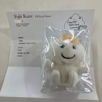윈디짱 후지이 카제