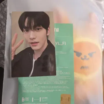 TXT PPULBATU 뿔바투 팬 영준 키링
