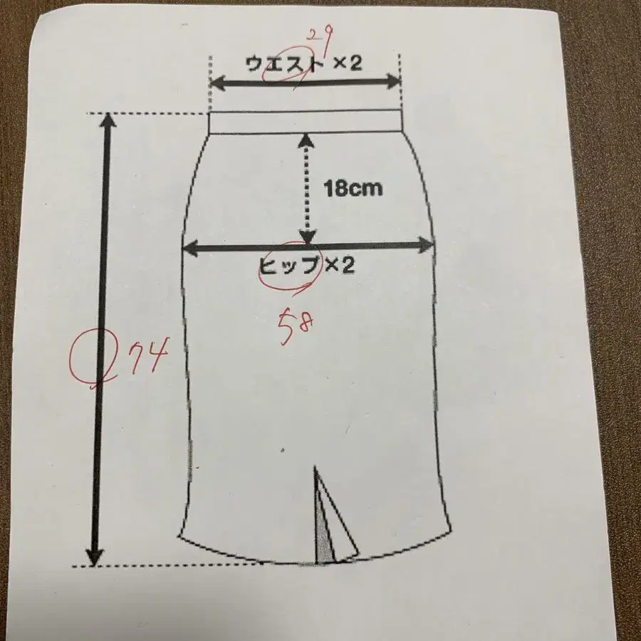 8번째 상품 이미지