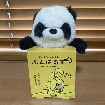 굼틀굼틀 팬더 봉제 인형 Dreams