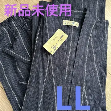 시지라 직조 진베이 LL