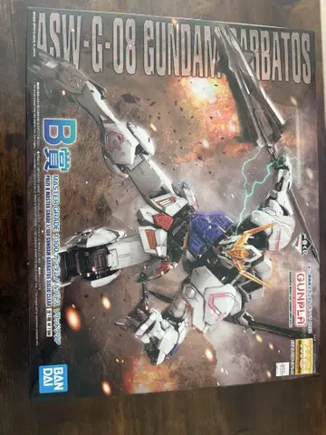 건담 프라모델 제일복권 2022 B상 C상 세트