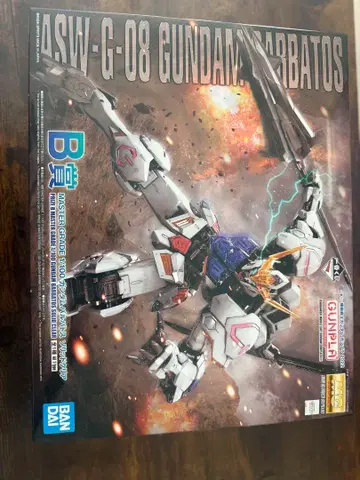 건담 프라모델 제일복권 2022 B상 C상 세트