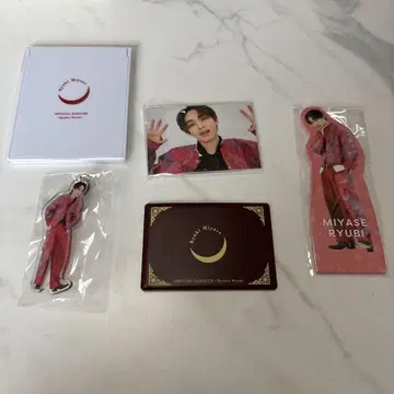 미야세 류비 굿즈 세트 사인 포함 달력 등