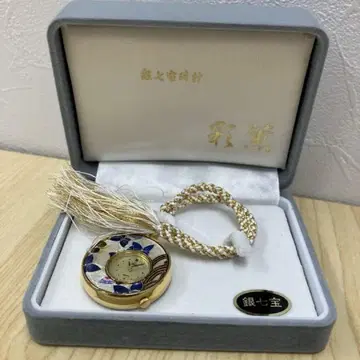 은칠보 회중시계 미사용에 가까운 일본 정통의상 소품