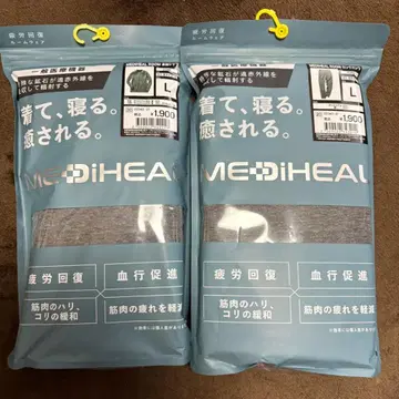 메디힐 룸웨어 L 멜란지 차콜 상하의 세트 워크맨