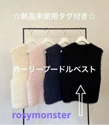 택 포함 미사용 새상품 로지몬스터 컬리 푸들 베스트