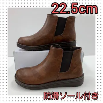 새상품 22.5cm 사이드 고어 부츠 넓은 폭 트렌드 부츠 브라운