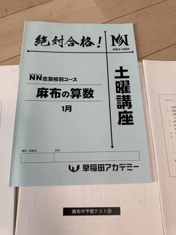NN 린넨 예상 문제