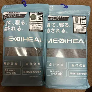 메디힐 룸웨어 3L 멜란지 차콜 상하의 세트 워크맨