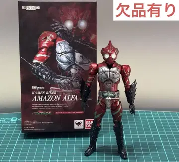 S.H.Figuarts 가면라이더 아마존 알파 2nd season
