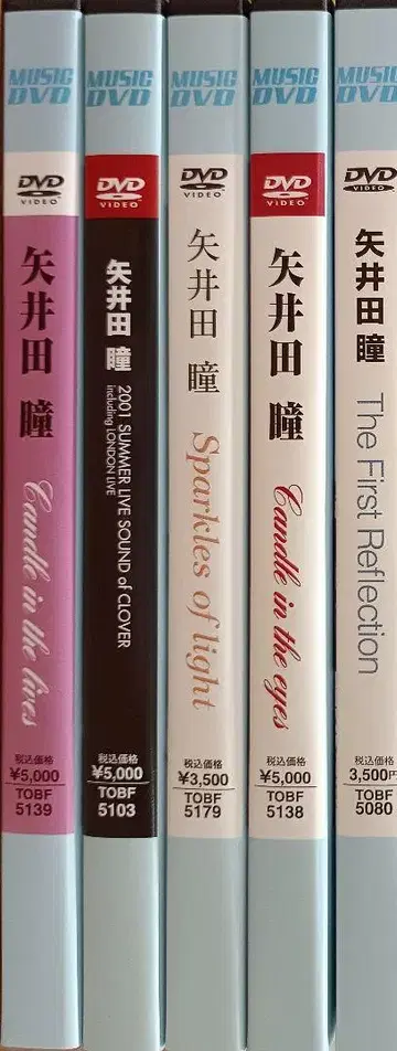 Music DVD 야이타 히토미 5세트
