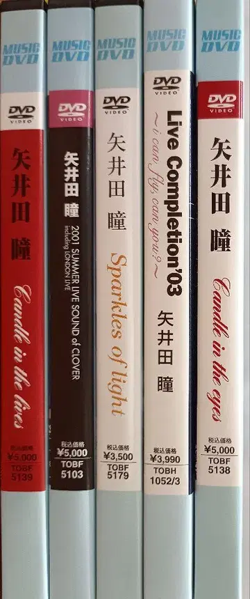 Music DVD 야이타 히토미 5세트
