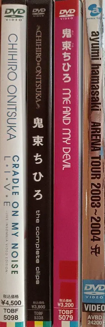Music DVD 오니츠카 치히로 + 하마사키 아유미 4세트