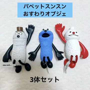 퍼펫 순순 니코앤드 앉아있는 오브제