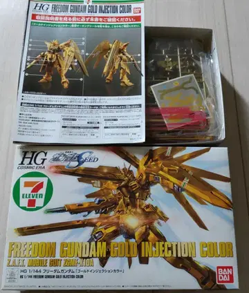 HG 프리덤 건담 골드 인젝션 컬러 세븐일레븐 한정판