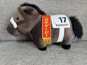 서러브레드 컬렉션 나리타 브라이언