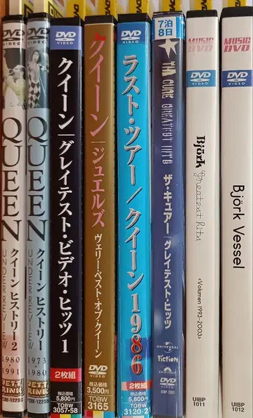 music dvd 묶음 판매 5 8