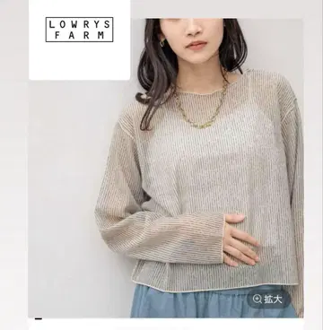 미사용 새상품 로리즈팜 시어 러셀 롱 슬리브