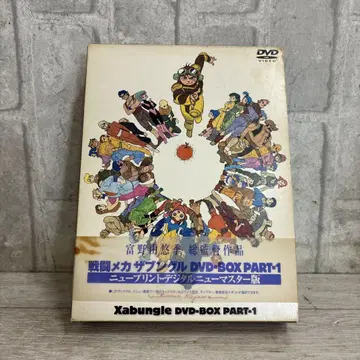 전투 메카 자붕글 DVD-BOX PART-1